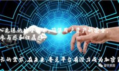 biao ti/biao ti夸克平台：探索加密货币的未来与潜