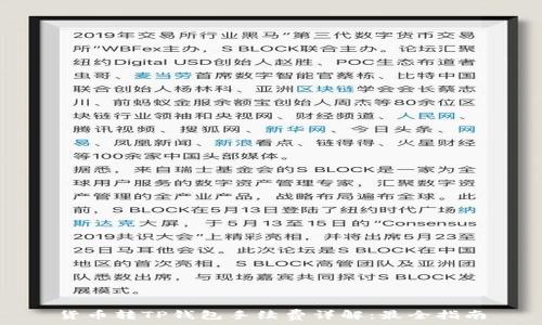  
货币转TP钱包手续费详解：最全指南