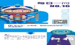 如何将SHIB存入TP钱包：详细指南与常见问题解答