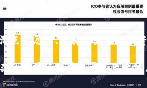 薄饼滑点的定义与影响

在加密货币交易中，特别是一些去中心化交易所（DEX）如Uniswap、PancakeSwap等，滑点是一个频繁出现的概念，理解这一点对交易者至关重要。那么，TP钱包中的