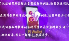 jiaoti解决TP钱包无法打开DApp的实用指南/jiaotiTP钱