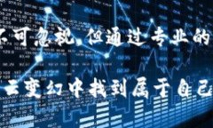   德国银行如何通过加密货币出售提升客户投资收