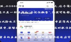   加密货币行情快速捕捉：实时数据分析与投资决