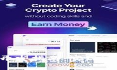 轻松接入TP钱包的DeFi开发指南：实现透明、安全