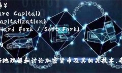 可以考虑以下加密货币相关的单词和短语，这些