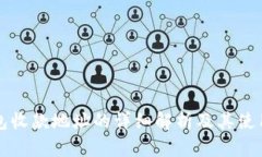 TP钱包收款地址的详细解析及其使用指南