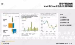   如何借助TP钱包观察他人钱包资产？ /  guanjian