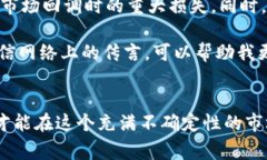 如何应对韩警方对加密货币的监管挑战韩警方,