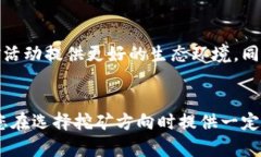 了解越南加密货币挖矿的潜力与挑战：探索收益