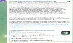 解决TP钱包无法访问APP的有效方法及技巧