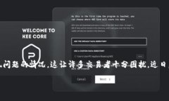 tp钱包出问题了吗？排查与解决方案在数字货币交