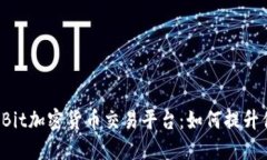  深入了解YoBit加密货币交易平台：如何提升你的