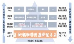 TIFI加密货币：揭秘其潜在价值与未来投资机会