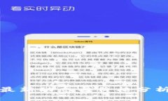 2023年加密货币市场最新动态与价格分析：抓住投