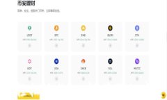 如何通过TP钱包轻松兑换HT币，获取数字资产增值