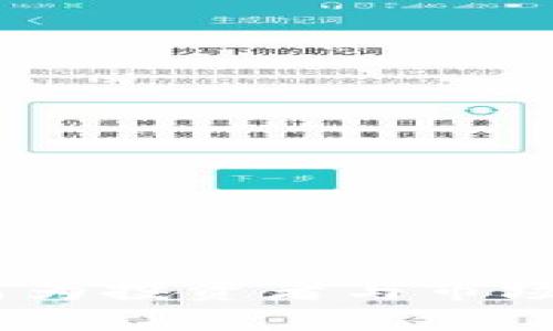 美国加密货币法规：如何为投资者与市场参与者创造安全与机会