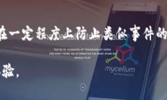   没有助记词能找回TP钱包吗？探索备份与恢复方