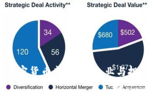 如何应对数字加密货币监管潮：企业与投资者必备的策略