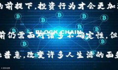   印度货币加密法最新动态及其对经济的影响 /