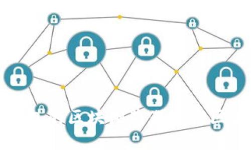 如何使用TP钱包的区块浏览器进行区块链交易查询