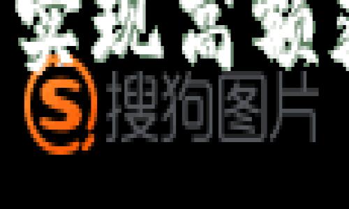 如何通过加密货币投资实现高额获利：投资者的终极指南