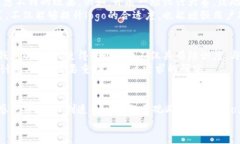   如何设计TokenPocket钱包的资产logo以提升用户体验