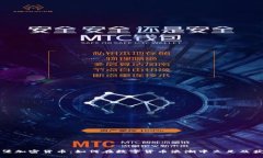 普拉茨堡加密货币：如何在数字货币浪潮中立足