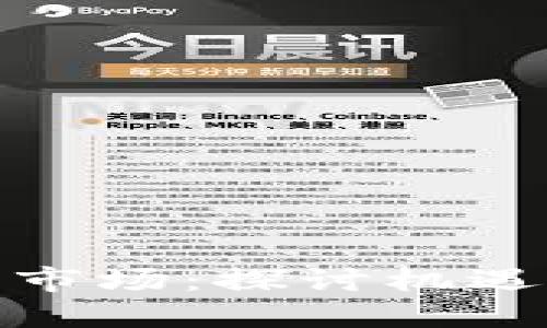 瑞士加密货币市场：探讨机遇与收益的天地