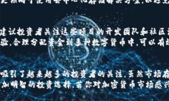   全方位解读加密货币SC的投资价值与潜在收益