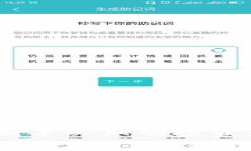 玩转加密货币：新手必知的投资策略与风险管理