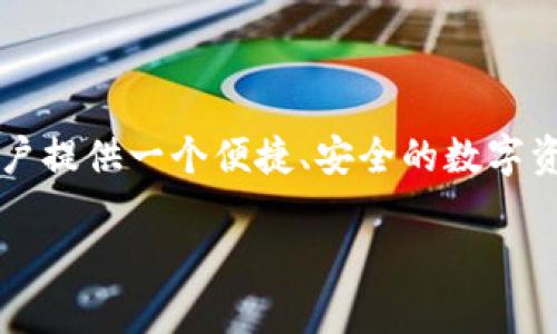 TP钱包（TokenPocket）是一款流行的数字货币钱包，最初由TokenPocket团队开发。TokenPocket团队成立于2018年，旨在为用户提供一个便捷、安全的数字资产管理平台。TP钱包支持多种区块链资产和去中心化应用（DApp），用户可以通过该钱包轻松进行加密货币的存储、转账和交易。

如果你对TP钱包的功能、特点或使用方法有更具体的问题，欢迎提出！