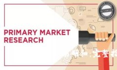 如何有效查询TP钱包地址的交易明细：完整指南与