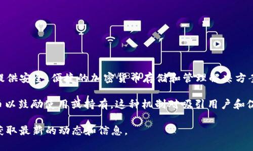 TP钱包糖果是由TP钱包团队创建的，TP钱包是一种去中心化的数字资产管理工具，专注于为用户提供安全、便捷的加密货币存储和管理解决方案。通过TP钱包，用户可以轻松地管理各类数字资产，包括但不限于以太坊、比特币等主流加密货币。

糖果通常指代某种数字资产分发的奖励机制，例如在某些项目上线时，团队会向早期用户分发代币以鼓励使用或持有。这种机制对吸引用户和促进项目的知名度有着重要作用。

如果想了解更多有关TP钱包和其糖果项目的细节，建议访问TP钱包的官方网站或相关社区论坛，获取最新的动态和信息。