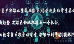 tp钱包图标带一个感叹号的问题分析及解决方案