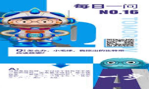 如何在TP钱包中添加底层资产：一步步教程与用户收益解析