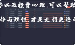 加密货币，也被称为数字货币、虚拟货币或加密