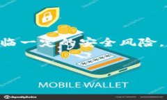 tp钱包，通常指的是一个数字资产钱包或加密货币