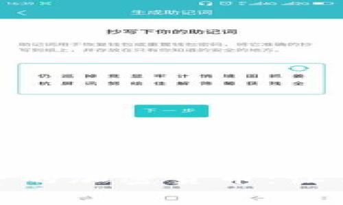 如何轻松获取免费的加密货币：让你抓住财富新机遇