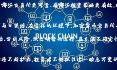   探索利比亚加密货币交易所：机遇与挑战的结合