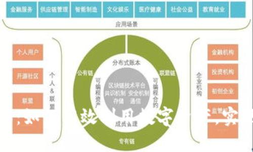 TP钱包资金池详解：如何高效利用数字资产，实现投资收益最大化