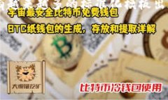 数字货币加密协议书是针对数字货币交易、存储