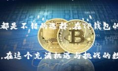 tips如何设置TP钱包隐私保护，保障您的数字资产