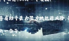 baioti加密货币案件揭秘：从投资机会到法律风险