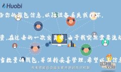 数字钱包的创建数量通常取决于具体的平台或服