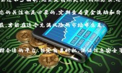 bianzi如何将TP钱包里的币变现为人民币，简单易懂