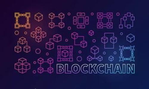 

全面解读FTC加密货币：投资价值与潜在风险分析