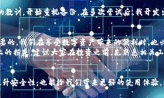 注意：TP钱包被卸载后的恢复与管理技巧TP钱包