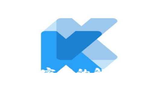 TokenPocket钱包忘记密码的解决方案与数据恢复技巧