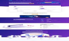 加密货币交易获利的实用指南：开启你的数字资