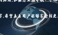   TP钱包提现操作指南：如何高效快捷地完成提现